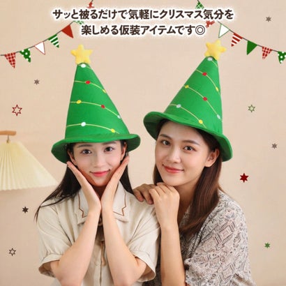 被り物 かぶりもの 面白い おもしろ クリスマスツリー コスプレ ハット かわいい 帽子 パーティー イベント 仮装 衣装 フリーサイズ 大人 （ツリー）｜詳細画像