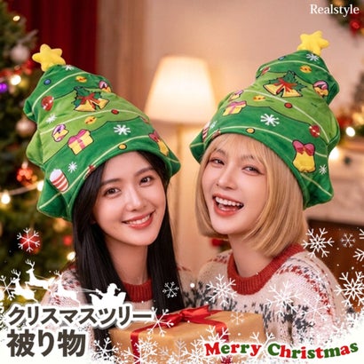 被り物 クリスマスツリー かぶりもの 面白い おもしろ かわいい パーティーグッズ イベント 仮装 衣装 フリーサイズ 大人 着ぐるみ （ツリー）｜詳細画像