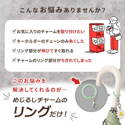 めじるしアクセサリー めじるしチャーム アンブレラマーカー 50個 シリコンリング ゴムだけ 推し活 目印 パーツ ハンドメイド 大容量 （アソート）｜詳細画像