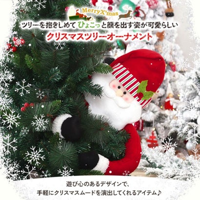 クリスマス 飾り ツリー サンタクロース オーナメント 雪だるま パーティ 人形 おもちゃ おしゃれ 北欧 大きめ インテリア 雑貨 装飾 家 （雪だるま）｜詳細画像