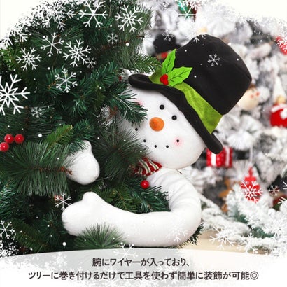 クリスマス 飾り ツリー サンタクロース オーナメント 雪だるま パーティ 人形 おもちゃ おしゃれ 北欧 大きめ インテリア 雑貨 装飾 家 （雪だるま）｜詳細画像