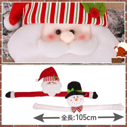 クリスマス 飾り ツリー サンタクロース オーナメント 雪だるま パーティ 人形 おもちゃ おしゃれ 北欧 大きめ インテリア 雑貨 装飾 家 （雪だるま）｜詳細画像
