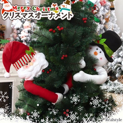 クリスマス 飾り ツリー サンタクロース オーナメント 雪だるま パーティ 人形 おもちゃ おしゃれ 北欧 大きめ インテリア 雑貨 装飾 家 （サンタ）｜詳細画像