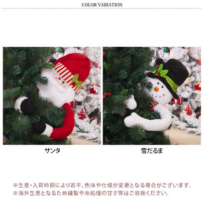 クリスマス 飾り ツリー サンタクロース オーナメント 雪だるま パーティ 人形 おもちゃ おしゃれ 北欧 大きめ インテリア 雑貨 装飾 家 （サンタ）｜詳細画像