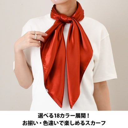 スカーフ 大判 90×90 正方形 バンダナ ストール レディース メンズ 体育祭 文化祭 コスプレ 衣装 仮装 ダンス 推し活 スカート （ダークブラウン）｜詳細画像