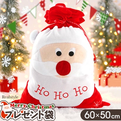 クリスマス プレゼント ラッピング 袋 サンタクロース サンタさん ギフト バッグ 大きい 包装 巾着 飾り オーナメント パーティー リボン （サンタ）｜詳細画像