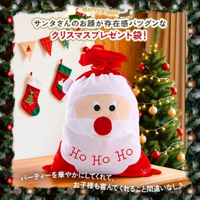 クリスマス プレゼント ラッピング 袋 サンタクロース サンタさん ギフト バッグ 大きい 包装 巾着 飾り オーナメント パーティー リボン （サンタ）｜詳細画像