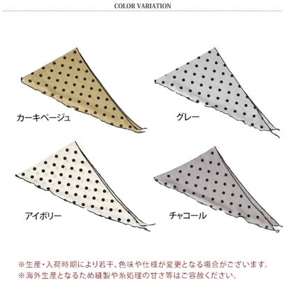 スカーフ ストール バンダナ ネックカバー 付け襟 つけ襟 レディース 薄手 綿 コットン100％ 三角 おしゃれ 上品 かわいい メロー （チャコール）｜詳細画像