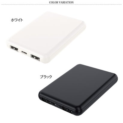 モバイルバッテリー 軽量 準固体 PSE認証 5000mAh iPhone Android Type-C 燃えにくい 超安全 長寿命 機内持ち込み （ブラック）｜詳細画像