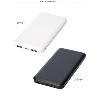 モバイルバッテリー 軽量 大容量 準固体 PSE認証 10000mAh iPhone Android Type-C 燃えにくい 超安全 機内持ち込み （ブラック）｜詳細画像