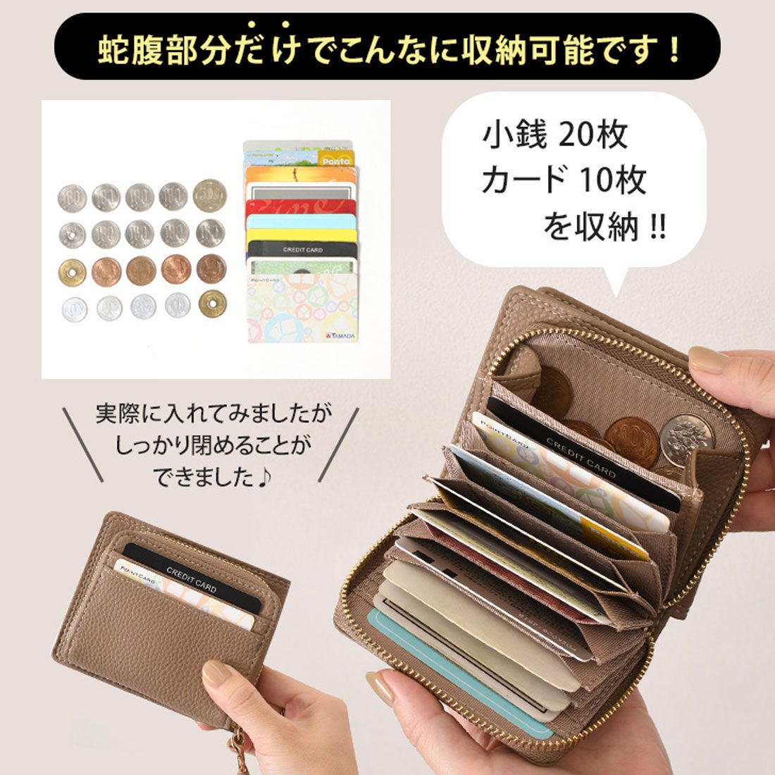 リアルスタイル REAL STYLE 財布 二つ折り 使いやすい じゃばらカード