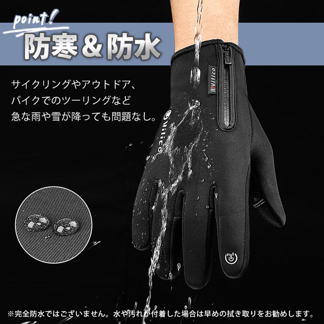 手袋 黒 メンズ L グローブ スマホ対応 防寒 滑り止め ユニセックス - 小物