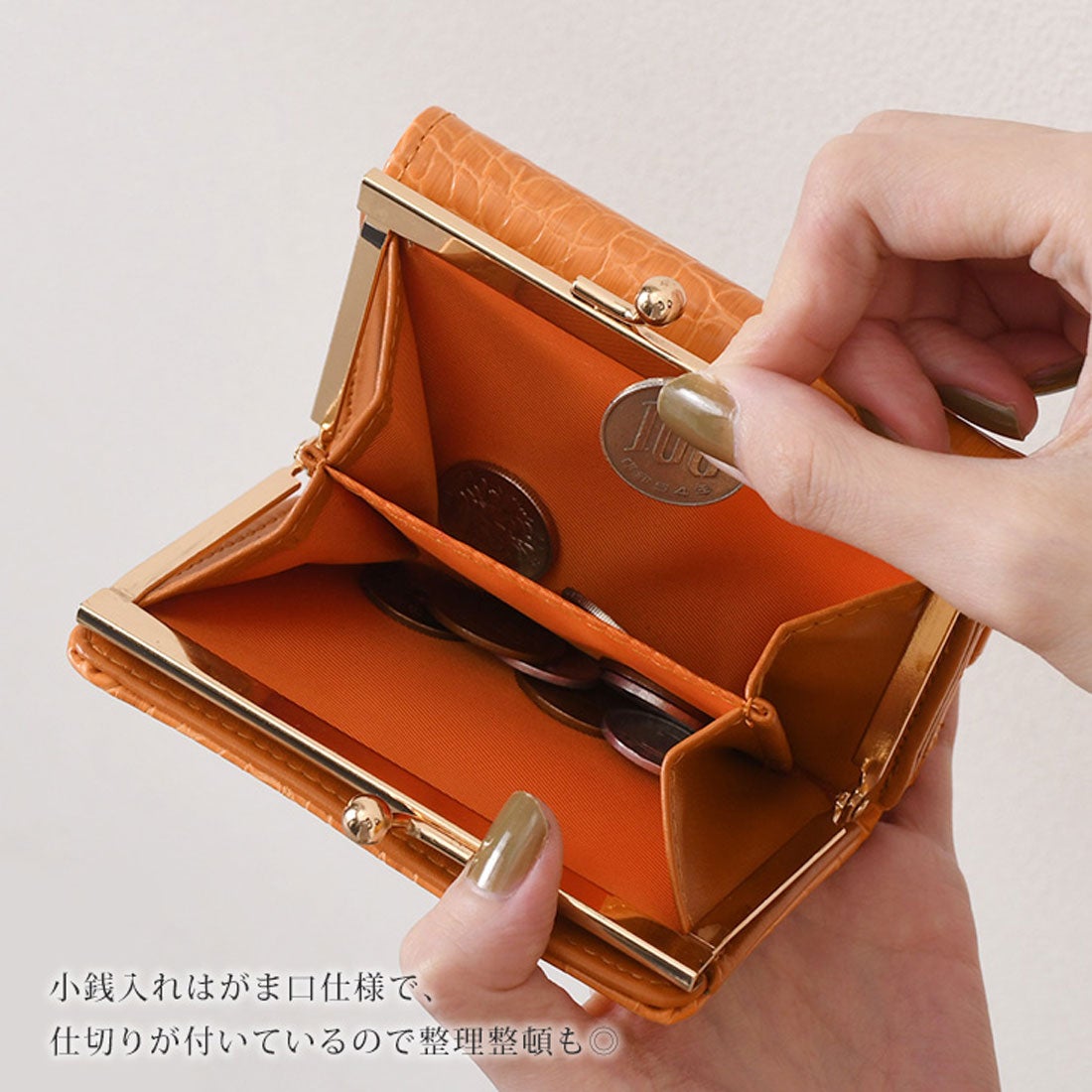 リアルスタイル REAL STYLE 三つ折り財布 クロコ型押し ウォレット 