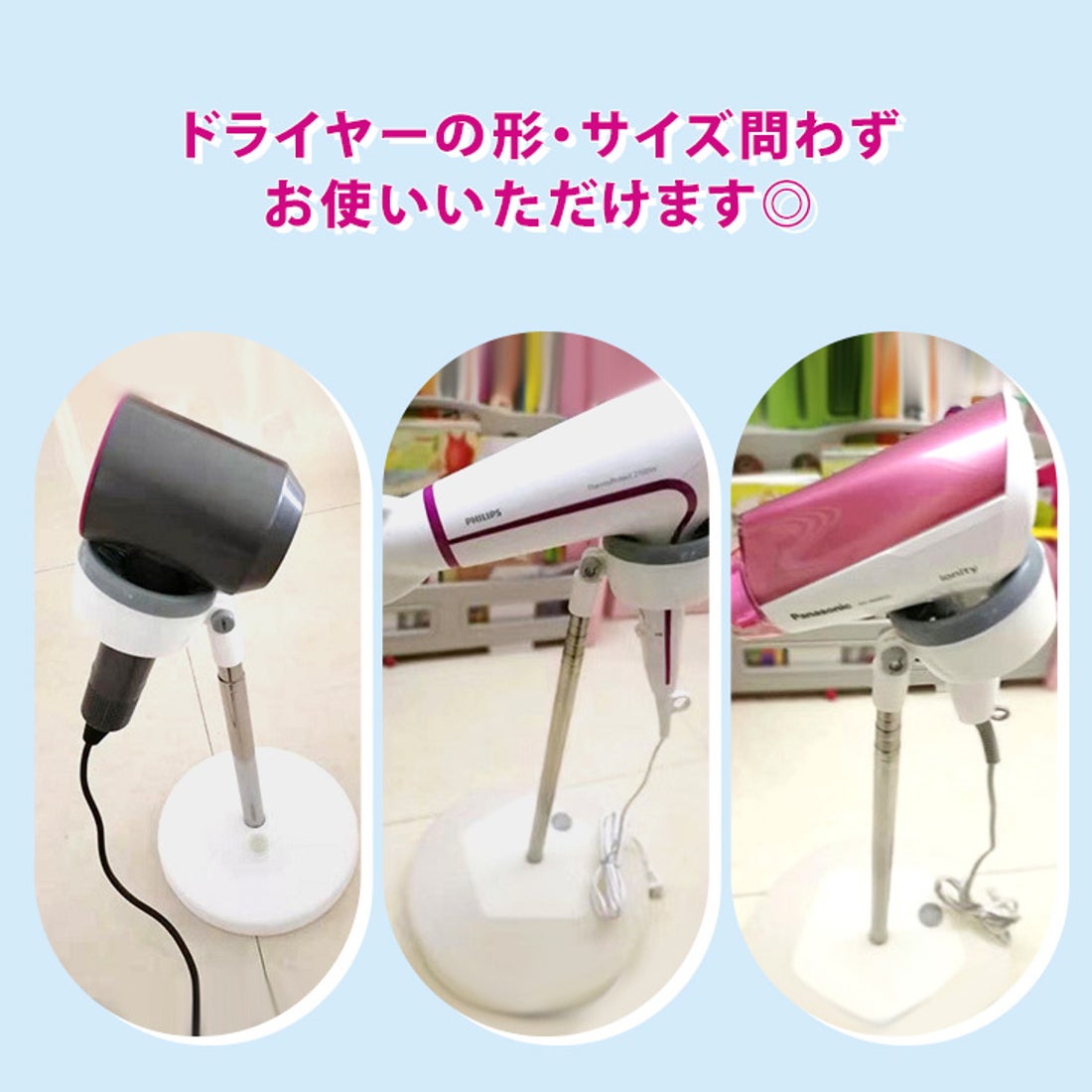 リアルスタイル REAL STYLE ドライヤースタンド ハンズフリー ホルダー