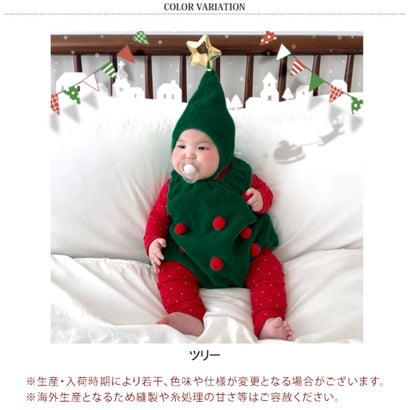 ベビー ロンパース セット 帽子 クリスマスツリー 仮装 あったか 防寒 赤ちゃん コスプレ 男の子 女の子 60 70 80 90 新生児 （ツリー）｜詳細画像
