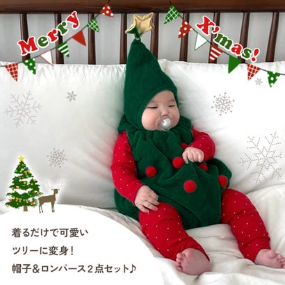 ベビー ロンパース セット 帽子 クリスマスツリー 仮装 あったか 防寒 赤ちゃん コスプレ 男の子 女の子 60 70 80 90 新生児 （ツリー）｜詳細画像