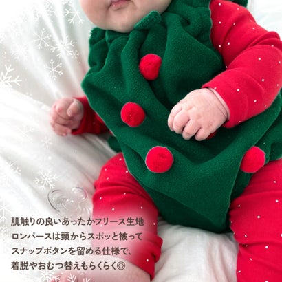 ベビー ロンパース セット 帽子 クリスマスツリー 仮装 あったか 防寒 赤ちゃん コスプレ 男の子 女の子 60 70 80 90 新生児 （ツリー）｜詳細画像