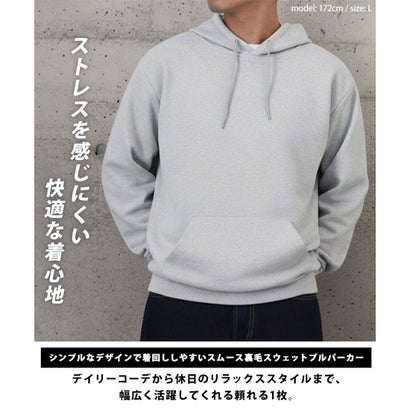 プルパーカー メンズ プルオーバー パーカー フード トップス 大きいサイズ ポケット 裏毛 スムース 薄手 ライトスウェット 無地 シンプル （杢グレー）｜詳細画像