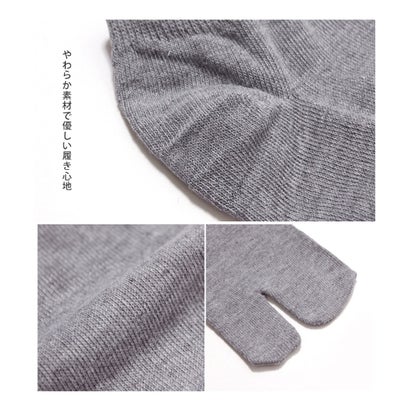 リアルスタイル REAL STYLE 足袋ソックス メンズ 3足セット 靴下 ショート丈 くるぶし スニーカー ブラック 黒 深履き 25～27cm 二本指 ビジネス 仕事 （グレー）｜詳細画像
