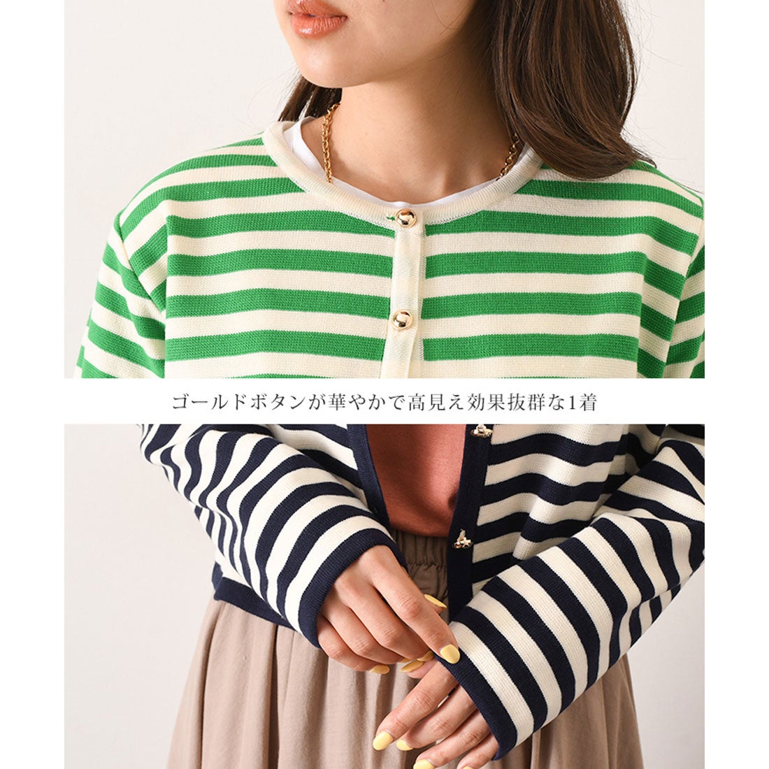 リアルスタイル REAL STYLE カーディガン レディース 冬 春 ボーダー 