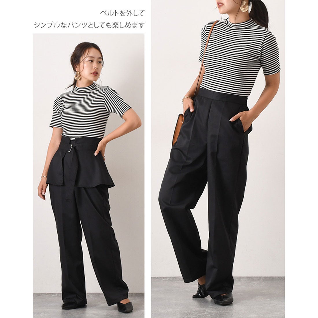 リアルスタイル REAL STYLE ワイドパンツ レディース 夏 ペプラム