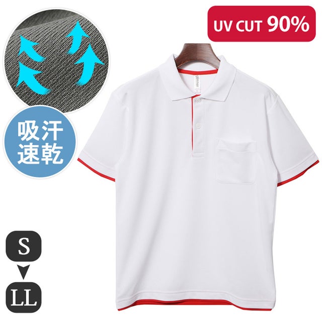 
                    ポロシャツ  半袖 UVカット 吸汗速乾 吸水 ドライ ゴルフ 40代 レイヤード風 ポケット S M L LL （ホワイト×レッド）