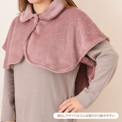 リアルスタイル REAL STYLE 肩当て ポンチョ レディース 冬 ひざ掛け 肩掛け はんてん 半纏 暖かい ボア ふわふわ 軽い 柔らか 襟付き 寝具 就寝 肩 首 防寒 節電 着る毛布 ルームウェア （ベージュ）｜詳細画像