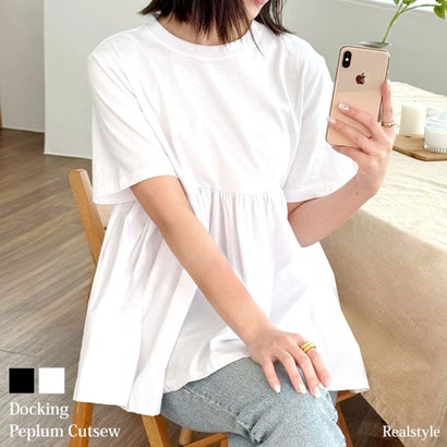 カットソー レディース 半袖 コットン 綿 トップス Tシャツ ゆったり ペプラム 異素材 フリル フレア 無地 おしゃれ 体型カバー 韓国 韓国ファッション チンチャコリア （ホワイト）｜詳細画像