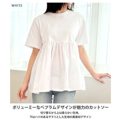 カットソー レディース 半袖 コットン 綿 トップス Tシャツ ゆったり ペプラム 異素材 フリル フレア 無地 おしゃれ 体型カバー 韓国 韓国ファッション チンチャコリア （ホワイト）｜詳細画像