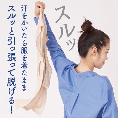 汗取りインナー レディース 背中 大汗 綿混 胸 谷間 ノースリーブ タンクトップ インナーシャツ 吸汗速乾 汗取り 冷感 涼しい 肌着 汗染み 汗対策 （ベージュ）｜詳細画像