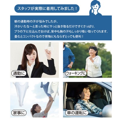 汗取りインナー レディース 背中 大汗 綿混 胸 谷間 ノースリーブ タンクトップ インナーシャツ 吸汗速乾 汗取り 冷感 涼しい 肌着 汗染み 汗対策 （ベージュ）｜詳細画像