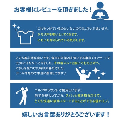 汗取りインナー レディース 背中 大汗 綿混 胸 谷間 ノースリーブ タンクトップ インナーシャツ 吸汗速乾 汗取り 冷感 涼しい 肌着 汗染み 汗対策 （ベージュ）｜詳細画像