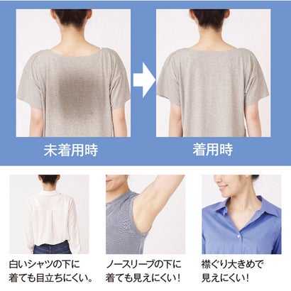 汗取りインナー レディース 背中 大汗 綿混 胸 谷間 ノースリーブ タンクトップ インナーシャツ 吸汗速乾 汗取り 冷感 涼しい 肌着 汗染み 汗対策 （ベージュ）｜詳細画像