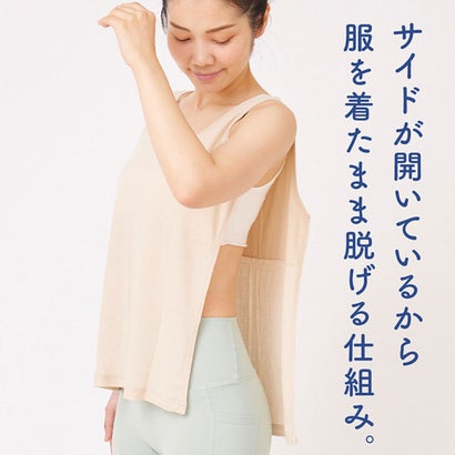 汗取りインナー レディース 背中 大汗 綿混 胸 谷間 ノースリーブ タンクトップ インナーシャツ 吸汗速乾 汗取り 冷感 涼しい 肌着 汗染み 汗対策 （ベージュ）｜詳細画像