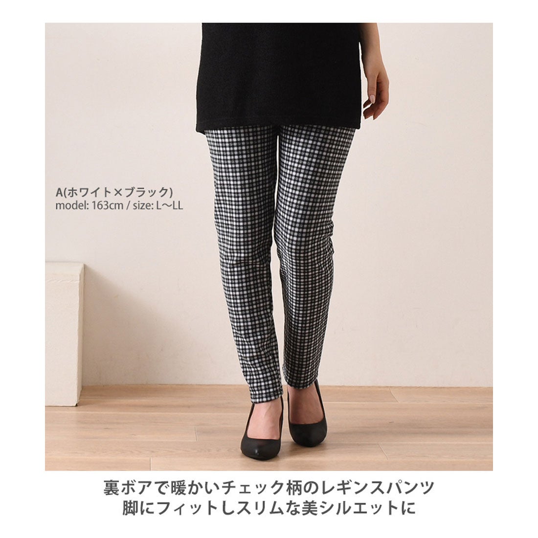 チェック スカート レギンス モコモコ 町内会から入学祝いを頂きました 