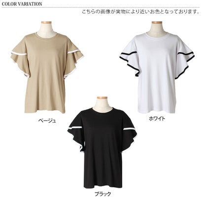 カットソー レディース 半袖 夏 30代 40代 Tシャツ 体型カバー 二の腕隠し おしゃれ かわいい フリル フレア 大人 韓国 無地 韓国ファッション チンチャコリア （ホワイト）｜詳細画像