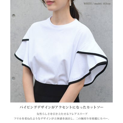 カットソー レディース 半袖 夏 30代 40代 Tシャツ 体型カバー 二の腕隠し おしゃれ かわいい フリル フレア 大人 韓国 無地 韓国ファッション チンチャコリア （ホワイト）｜詳細画像