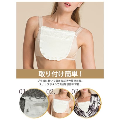 胸元カバー ブラカバー レディース 下着 インナー 胸元隠し 谷間 チラ見え防止 レース シンプル かわいい おしゃれ 簡単 通気性 薄手 （ピンク）｜詳細画像