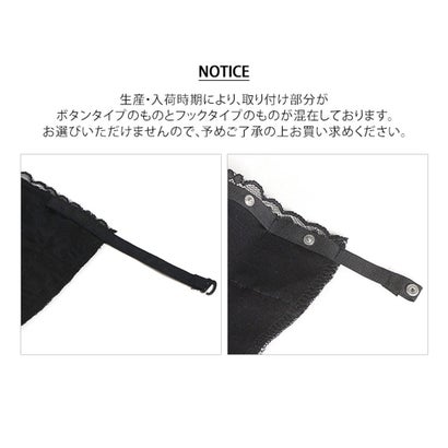 胸元カバー ブラカバー レディース 下着 インナー 胸元隠し 谷間 チラ見え防止 レース シンプル かわいい おしゃれ 簡単 通気性 薄手 （ベージュ）｜詳細画像
