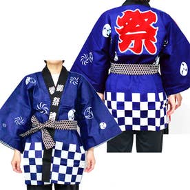 法被 大人 お祭り おしゃれ 帯 鉢巻 腰ひも セット メンズ レディース はっぴ ハッピ 夏祭り 縁日 イベント はんてん 和柄 衣装 （ブルー）