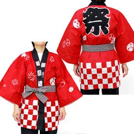 法被 大人 お祭り おしゃれ 帯 鉢巻 腰ひも セット メンズ レディース はっぴ ハッピ 夏祭り 縁日 イベント はんてん 和柄 衣装 （レッド）