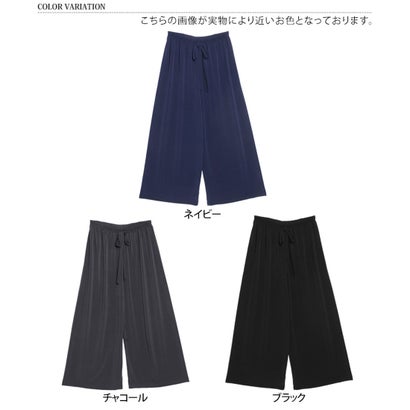 ガウチョパンツ レディース ワイドパンツ ひんやり 冷感 薄手 涼しい 速乾 クロップド丈 ズボン ウエストゴム 伸縮 夏 リラックス 無地 韓国ファッション チンチャコリア （チャコール）｜詳細画像