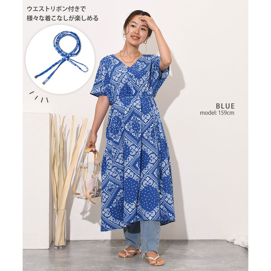 リアルスタイル REAL STYLE ワンピース 50代 40代 ロング マキシ 半袖 