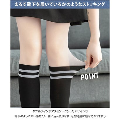 リアルスタイル REAL STYLE ストッキング フェイク ニーハイ ソックス風 レッグウェア インナー パンスト タイツ 通学 学校 ストレッチ 伸縮性 おしゃれ レディース （ハイソックス×ホワイト）｜詳細画像