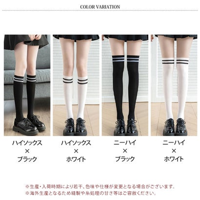 リアルスタイル REAL STYLE ストッキング フェイク ニーハイ ソックス風 レッグウェア インナー パンスト タイツ 通学 学校 ストレッチ 伸縮性 おしゃれ レディース （ニーハイ×ホワイト）｜詳細画像