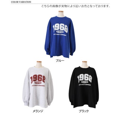 スウェット レディース 裏起毛 ロゴプリント ゆったり 大きいサイズ 秋 冬 春 暖かい あったか 防寒 トップス トレーナー スエット 韓国 韓国ファッション チンチャコリア （ブルー）｜詳細画像