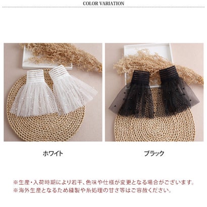 付け袖 つけ袖 レース ドレス 着物 パール 袖だけ 手首 ワンタッチ レディース フリル 和装 シースルー 透け おしゃれ 結婚式 アクセサリー （ホワイト）｜詳細画像