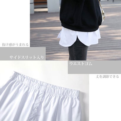 リアルスタイル REAL STYLE 付け裾 つけ裾 レイヤード シャツ ラウンド レディース ウエストゴム 重ね着風 体系カバー 裾出し すそ フェイク スリット おしゃれ 白 （ホワイト）｜詳細画像