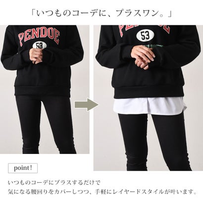 リアルスタイル REAL STYLE 付け裾 つけ裾 レイヤード シャツ ラウンド レディース ウエストゴム 重ね着風 体系カバー 裾出し すそ フェイク スリット おしゃれ 白 （ホワイト）｜詳細画像