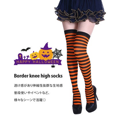 二ーハイソックス 靴下 レディース ボーダー コスプレ イベント 仮装 衣装 透け感 シアー オーバーニー レッグウェア 大人 ハロウィン クリスマス （レッド×グリーン）｜詳細画像
